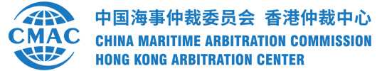 China Maritime Arbitration Commission (CMAC)