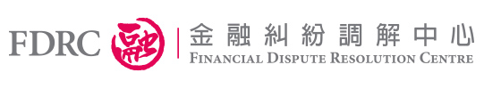 Financial Dispute Resolution Centre (FDRC)