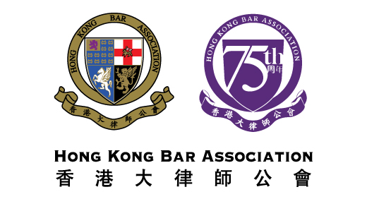 Hong Kong Bar Association