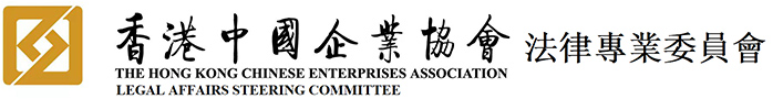 The Hong Kong Chinese Enterprises Association