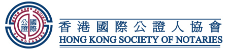 Hong Kong Society of Notaries