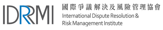 International Dispute Resolution & Risk Management Institute (IDRRMI)