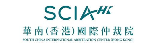 South China International Arbitration Center (HK) Limited (SCIAHK)